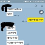 미성년자<b>낙태</b> 답변부탁드려요