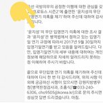 [프로듀스2] <b>윤지성</b>군대미1챴?