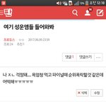 [워너원] 와 돌아보니 이것도 추억이야