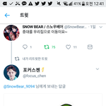 [EXO] ㅅㅂ ㅠㅠㅠㅠㅠㅠㅠ 개웃겨 ㅠㅠㅠㅠ