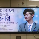 [워너원] 오늘 <b>지성</b>이
