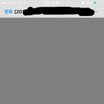 아이폰으로 이거 <b>파일</b> 어떻게 열어..??