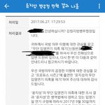 [프로듀스2] 윤지성 군대 이거너무심한거아냐;;