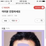 [워너원] ㅅㄷ 급식이많냐 <b>학식</b>이많냐