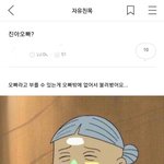 [워너원] 내기준 <b>레전드임</b>ㅋㅋㄱㅋㄱㅋㅋ