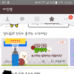 [임영민] 저번에 얼굴책 알파카닮은꼴