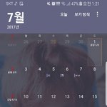 [EXO] 딱 시험 일주일남음 오늘부터 밤새면서 <b>벼락</b>치기할까