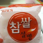 [댓글부탁해] 이 과자 아는사람?