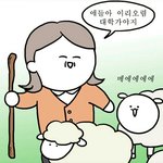 [댓글부탁해] 국어 <b>문법</b> 설명 가능한 사람.?