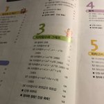 [댓글부탁해] 교과서에 이차<b>함수</b>활용없음 좋은거임?