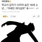 [드루와] +추가) 너네 커피 조심해서 마셔