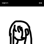 [댓글부탁해] 이런 <b>머리스타일</b> 이상해..?
