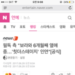 [EXO] 같은<b>프로</b>나가는게 이렇게