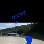 [개깊은빡침] 시아버지 나쁘게 말한다고 이혼하재요.