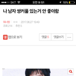 [워너원] ㅋㅋㅋㅋㅋㅋㅋ