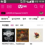[NCT] 청담 <b>사옥</b> 내부 이럼