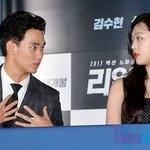 설리 때문에 고생이 많은 김수현?
