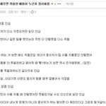 [워너원] <b>팬덤이름</b> 멤버들이 정한대?ㅋㅋㅋㅋㅋ