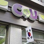 [댓글부탁해] 내 후배 카페에서 쫒겨남