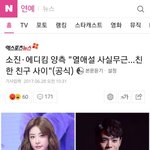 [EXO] 소진 경수 <b>진행</b>중이라는 증거
