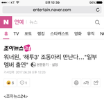 [워너원] 아..<b>해</b>1투 일부멤이래