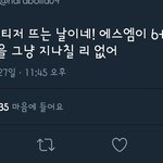 [EXO] <b>아가리</b>9충들 ㄹㅇ생각하는거 불쌍해못봐주겠네