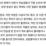 [워너원] 이거 피디 인터뷰인데