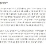 [워너원] 윤지성 참 좋은<b>사람인</b>듯