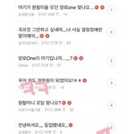 [워너원] 공카 2030방ㅋㅋㅋㅋㅋㅋㅋㅋㄱ