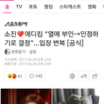 엑소팬들 사과해라