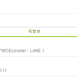 [댓글부탁해] 음원명가 <b>JYP</b> 가수 VS 음원폐가 SM 가수 <b>역대</b> 월간...