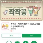[드루와] [댓글부탁해] 이거 해본 사람 있어?? 사진 有
