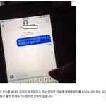 [뉴이스트] <b>원문</b>박제 댓0개글-2