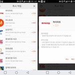 포인트 최고액 <b>보장</b> 이벤트 곧 마감한대요~
