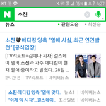 [드루와] 얘네 사겨? 아니야?