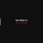 [임영민] <b>방토</b>들 울어도돼