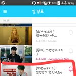 [임영민] 내일<b>오후</b>6시!!