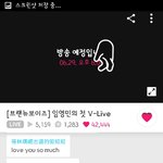 [임영민] 브이앱
