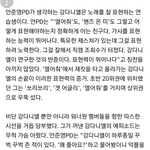 [워너원] 이 기사 봤어? 다녤 관련 <b>PD</b>의 말