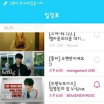 [프로듀스] 영민앰 <b>추카</b>해