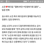 [EXO] 소진  <b>에디</b> 얘네도 디쏘