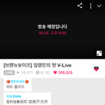 [임영민] 나 너무<b>설레</b>어떡하지