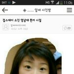 [EXO] 헉 <b>퀸카</b>상태가 왜 이래?