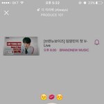[임영민] 자다일어났는데 이게 뭐야 ㅜㅠ
