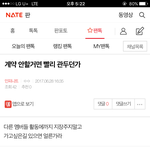 [인피니트] 계약 안할거면 ㅂㅁㄱ (<b>밑</b>에<b>밑</b>에<b>밑</b>에<b>밑</b>에<b>밑</b>에)