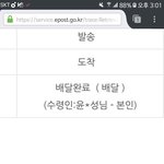 [워너원] 윤지성 수령요정임?ㅋㅋㅋㅋㅋㅋㅋㅋㅋ