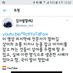 [방탄소년단] 본보)상어코때리는거 맞넼ㅋㅋㅋㅋㅋㅋ<b>feat</b>.Jk