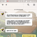 나 <b>레즈</b> 옵챗하는데 변태 ㅅㄲ;