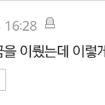 [워너원] 슬프다