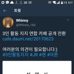 [<b>뉴이스트</b>] ㅅㅂ 개웃기네ㅋㅋㅋㅋㅋㅋㅋㅋㅋㅋㅋ